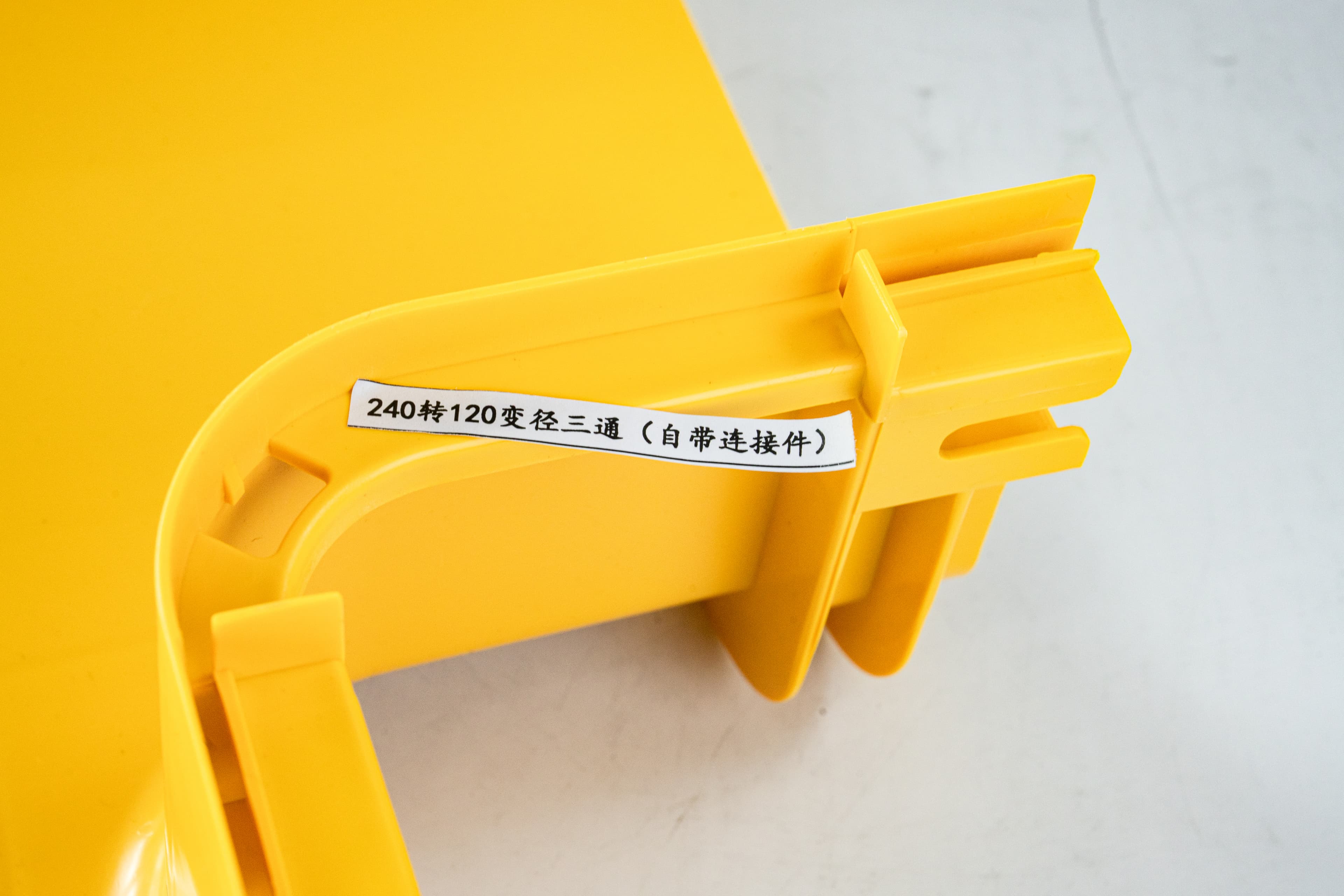 CF240 to CF120 Horizontal Tee