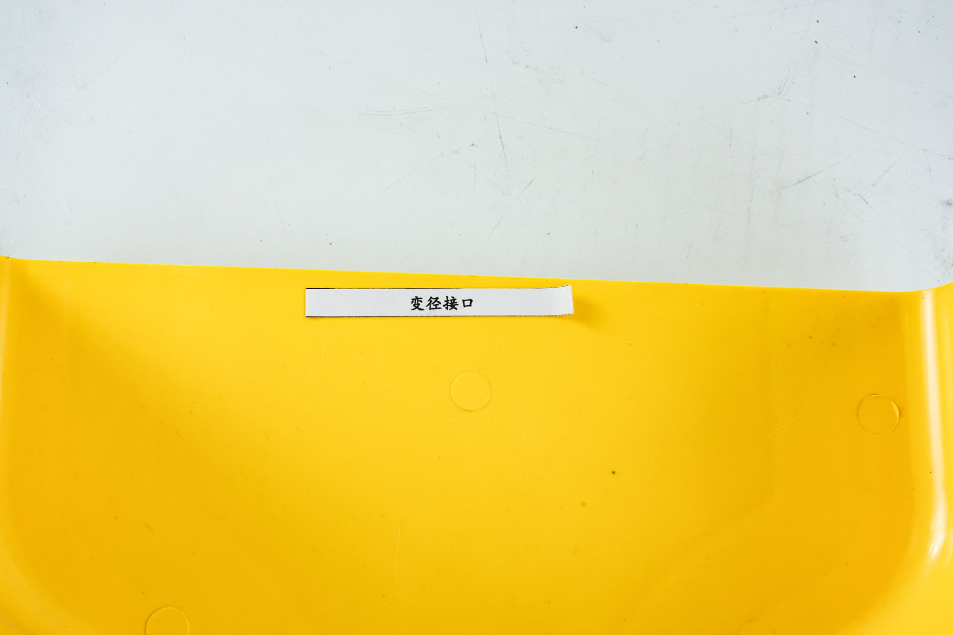 CF240 to CF120 Reducer